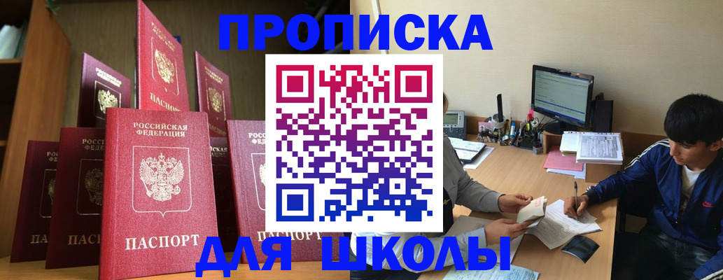 миграционный учет в Ульяновске