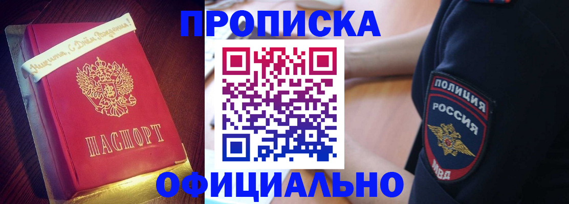 регистрация в Ульяновске