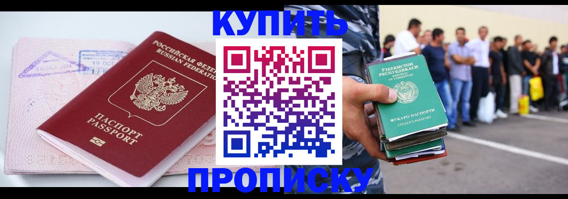 регистрация для школы в Ульяновске