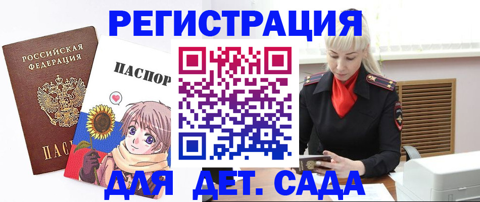 миграционный учет в Ульяновске
